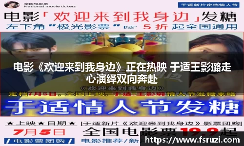 333体育英派斯：拟参投1亿元科技体育产业投资基金