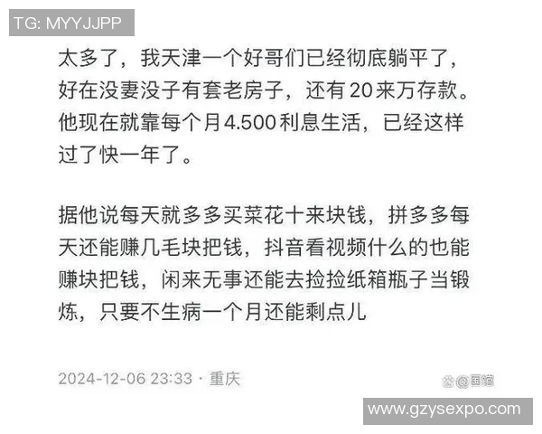 伤病名单因某一举动刷屏全网热搜第一 网友热议原因揭秘